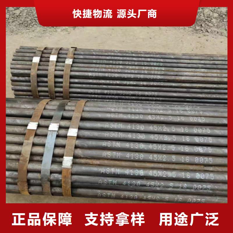 12CrMoV无缝钢管热销好货