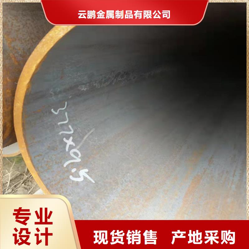 预应力无缝钢管优势特点