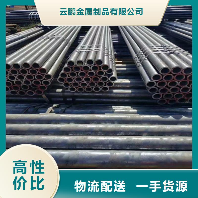 销售20G精密钢管_诚信企业
