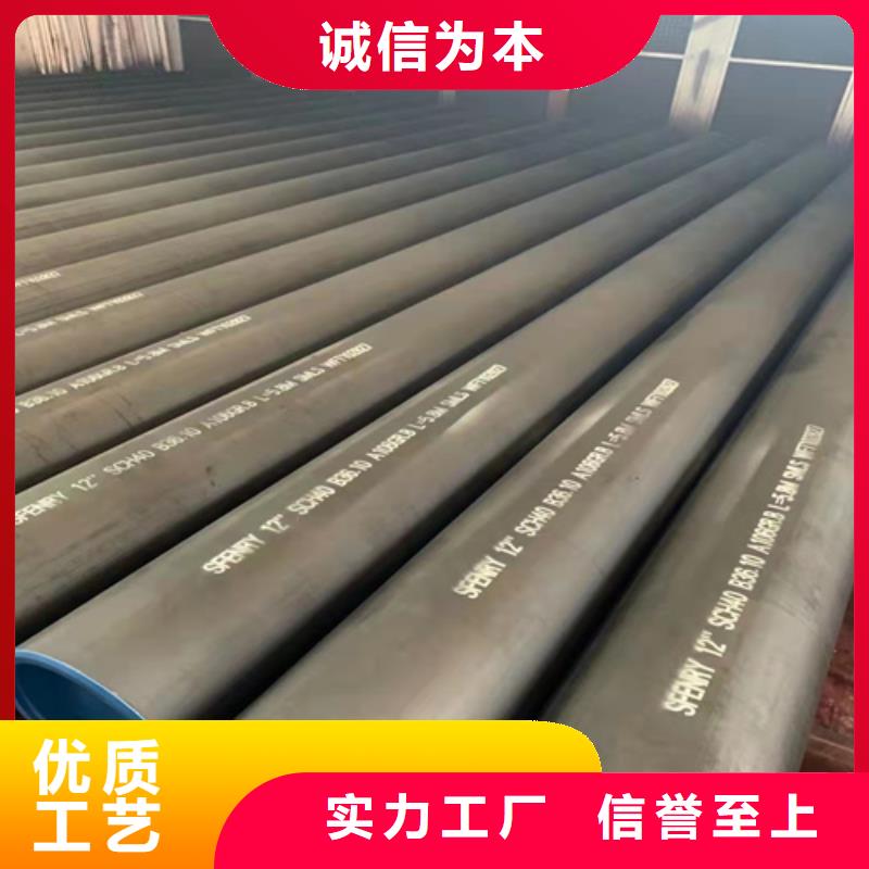 Q345D无缝钢管直销厂家