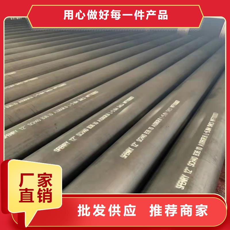低压无缝钢管常规货源充足