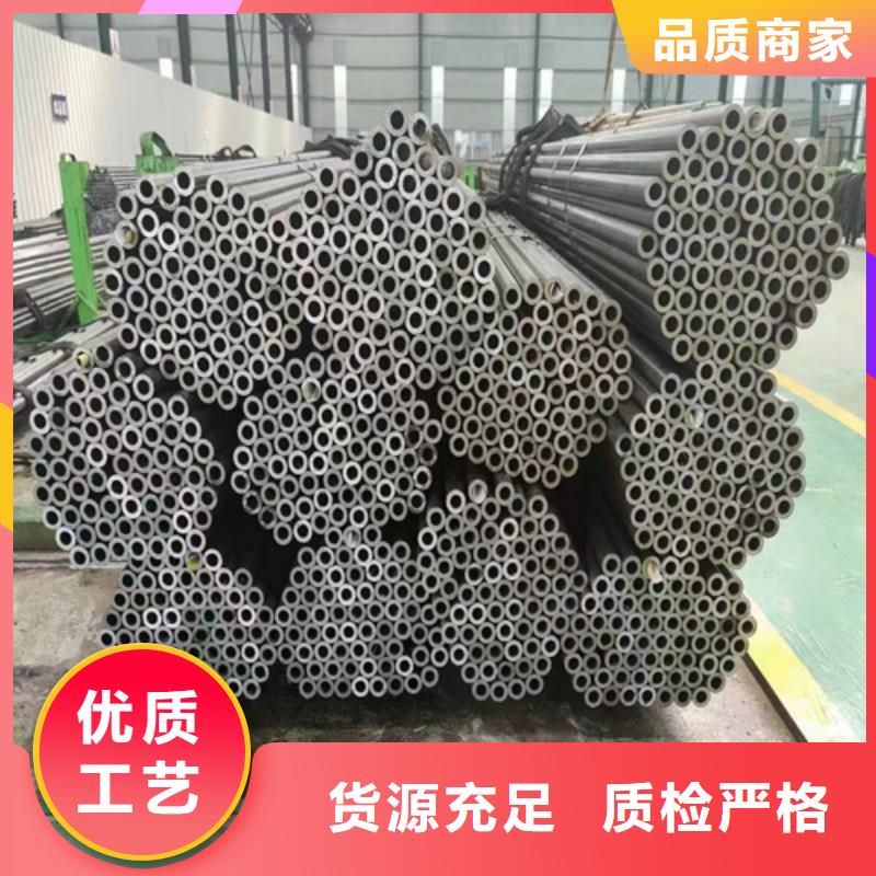 Q345D无缝钢管直销厂家