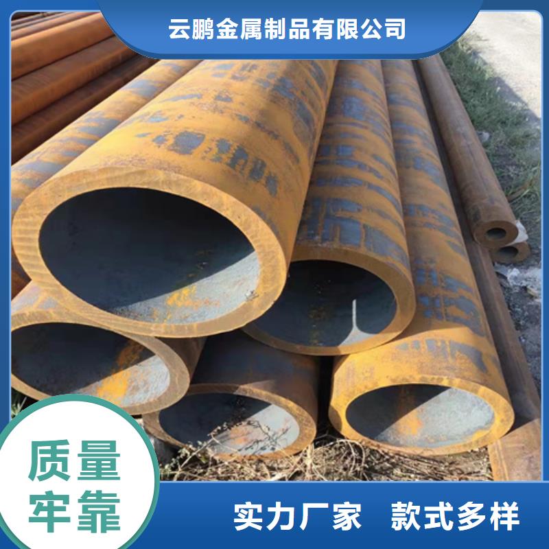 环保机械无缝钢管-好品质、放心买