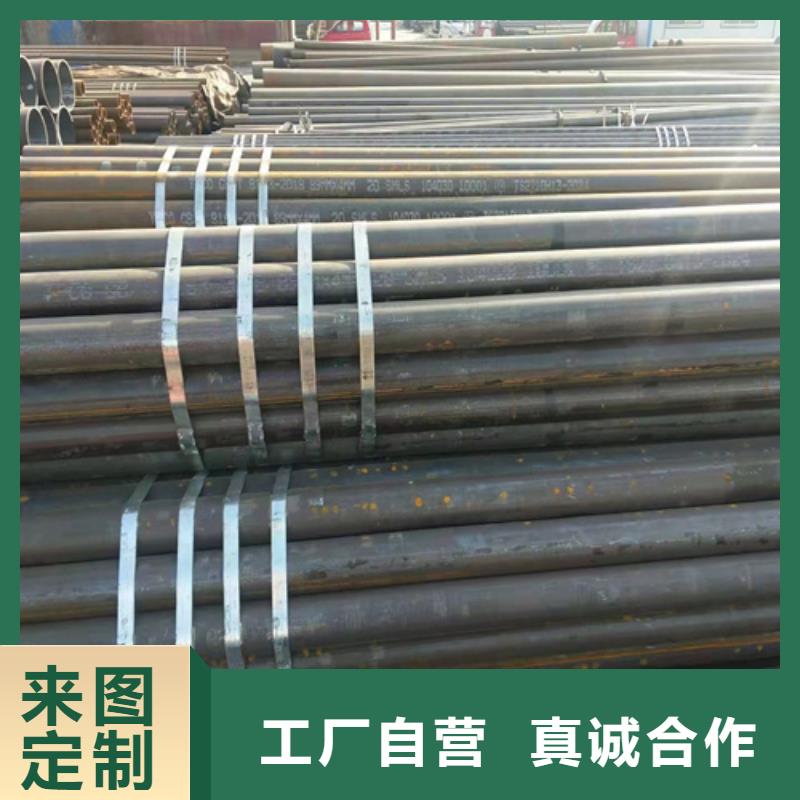 15CrMo无缝钢管品质高于同行