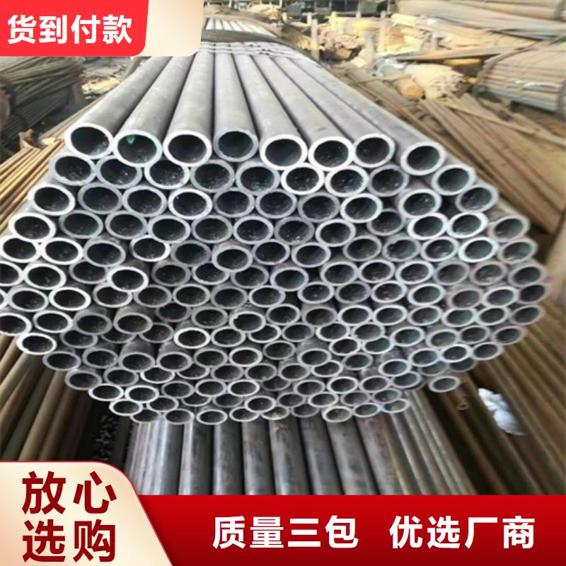 35号无缝钢管厂家信守承诺