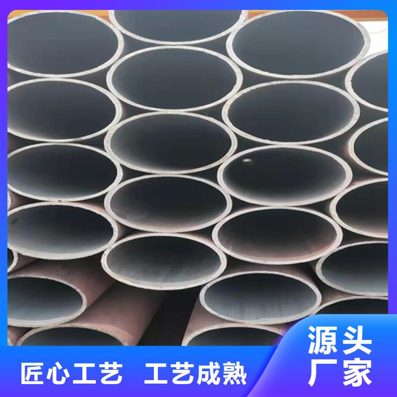 云鹏无缝钢管现货直销