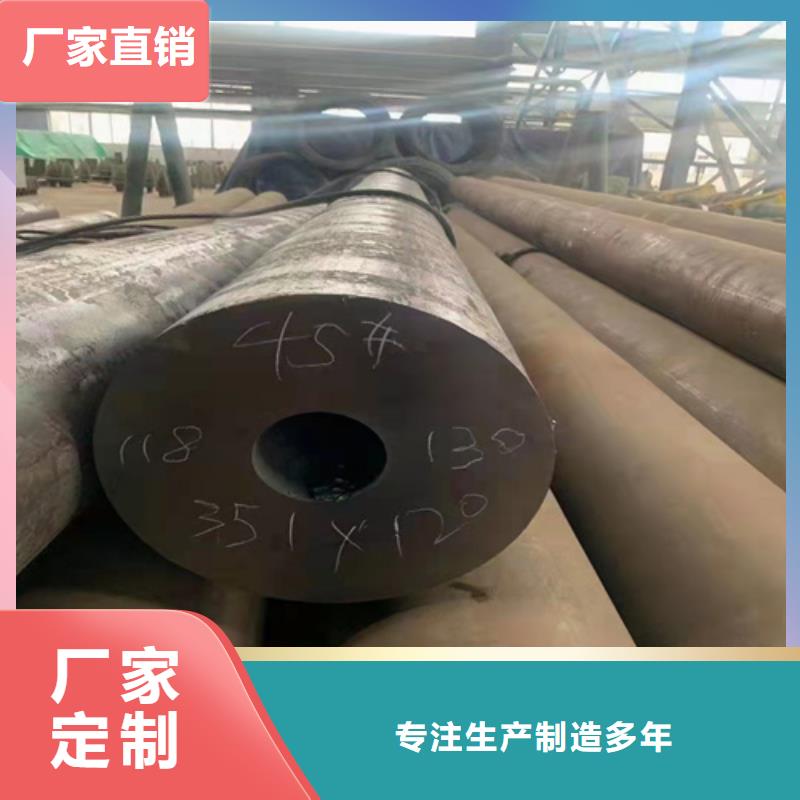 无缝钢管 【冷轧无缝钢管】产品优势特点