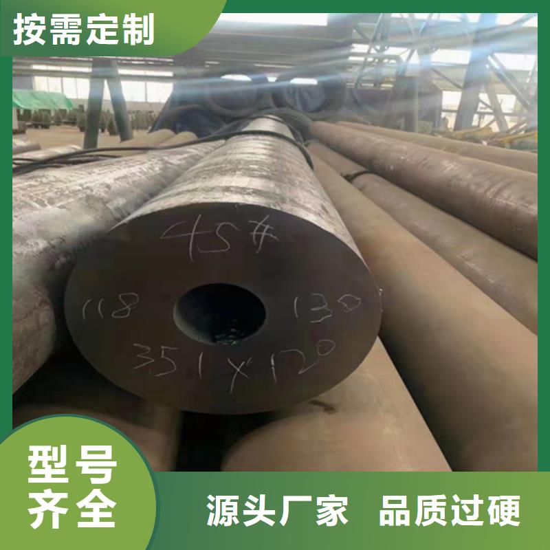12CrMo无缝钢管薄利多销