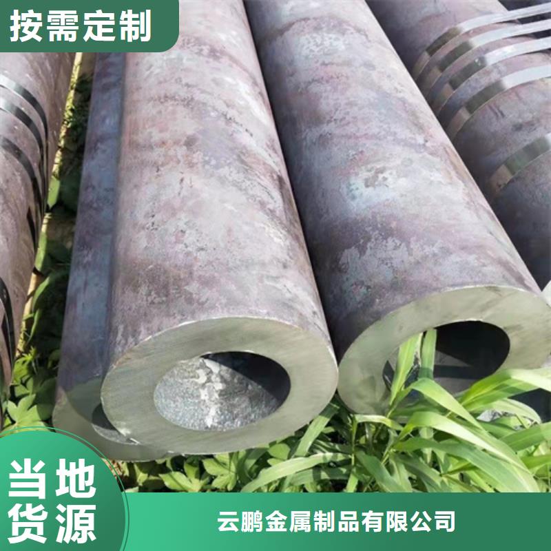 磐金无缝钢管是您不二之选