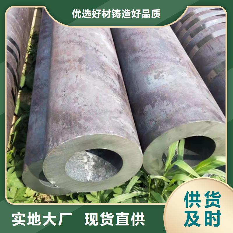 20CrMnTi无缝钢管-供应厂家
