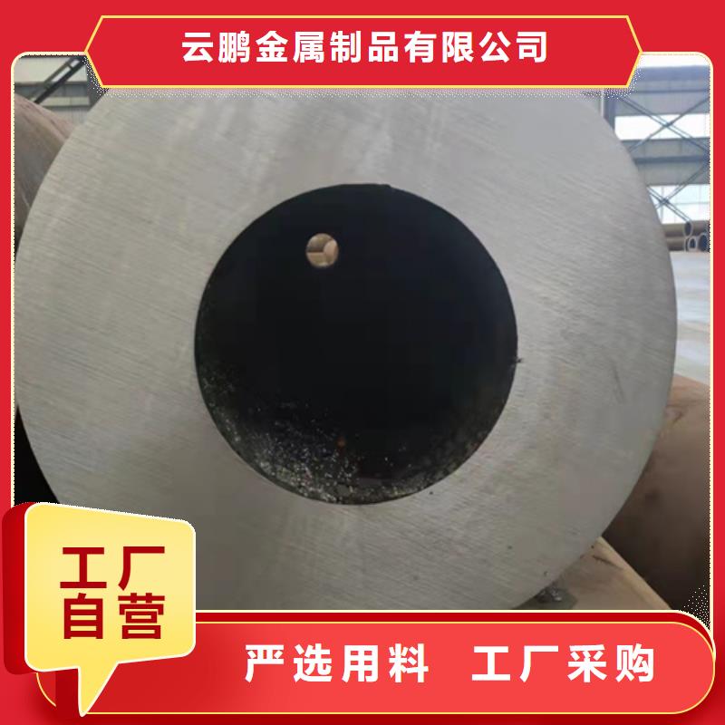 定尺无缝钢管厂家_精益求精