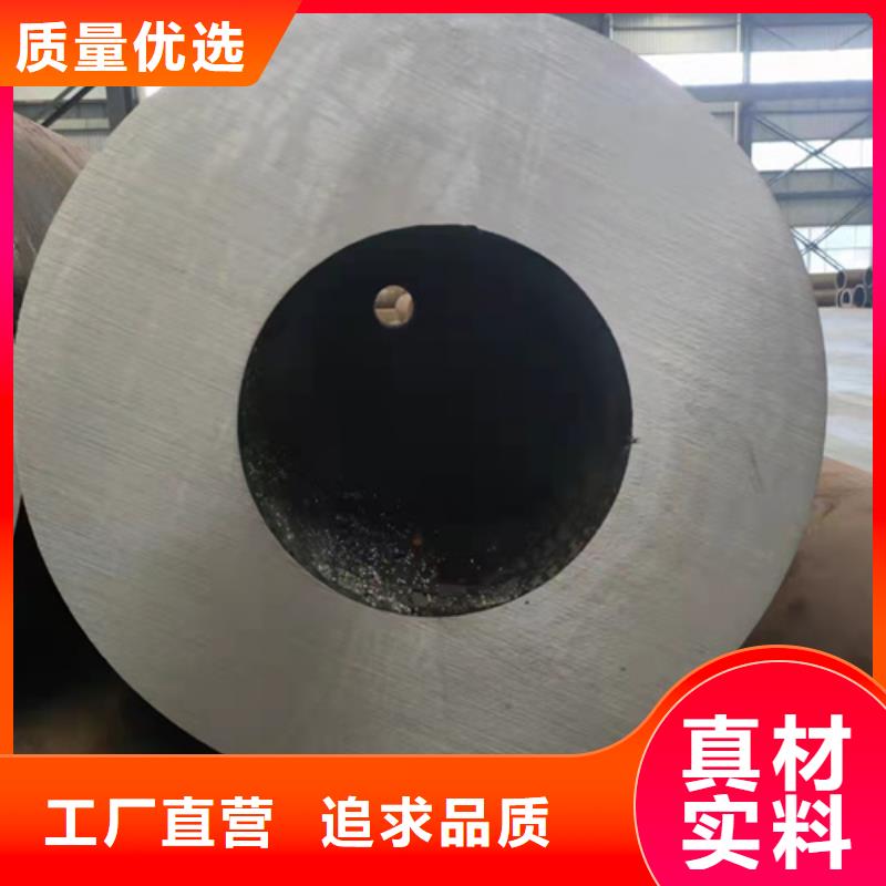无缝钢管无缝钢管价格多种规格可选