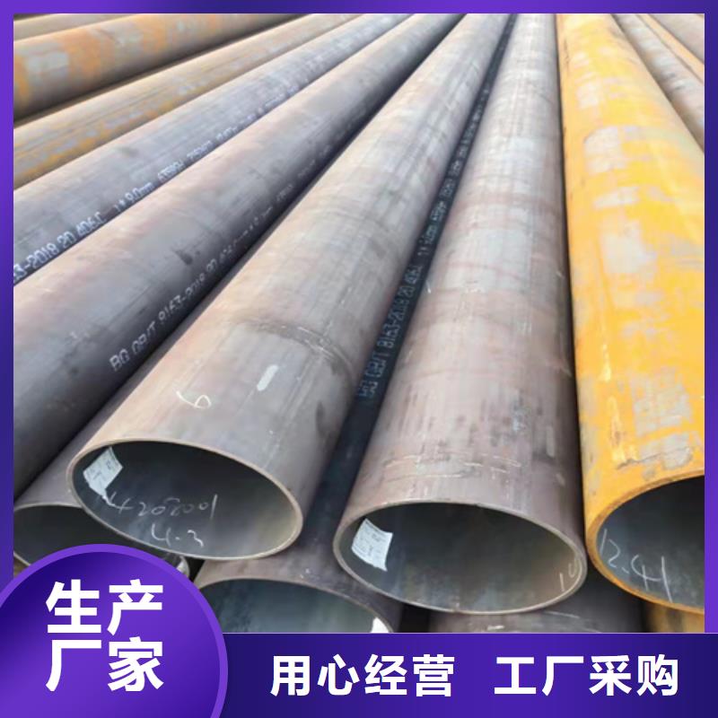 专业销售42crmo无缝钢管-靠谱