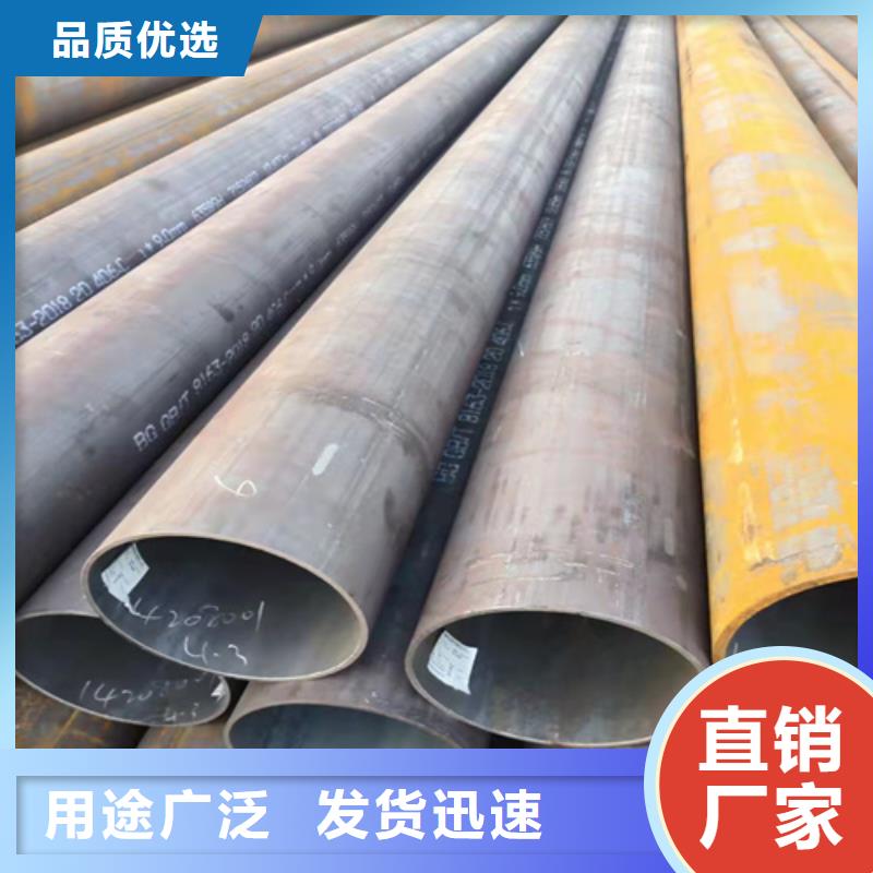 澄迈县酸洗无缝钢管、酸洗无缝钢管厂家_规格齐全