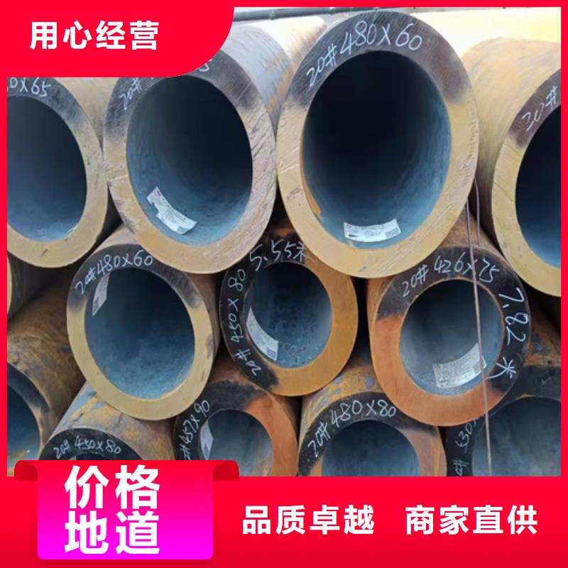 无缝钢管 【冷轧无缝钢管】产品优势特点