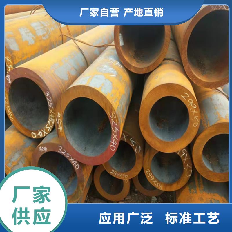 q355B无缝钢管、q355B无缝钢管厂家直销—薄利多销