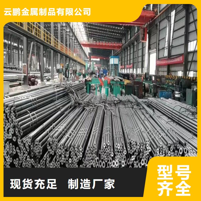 煤矿机械无缝钢管为您节省成本