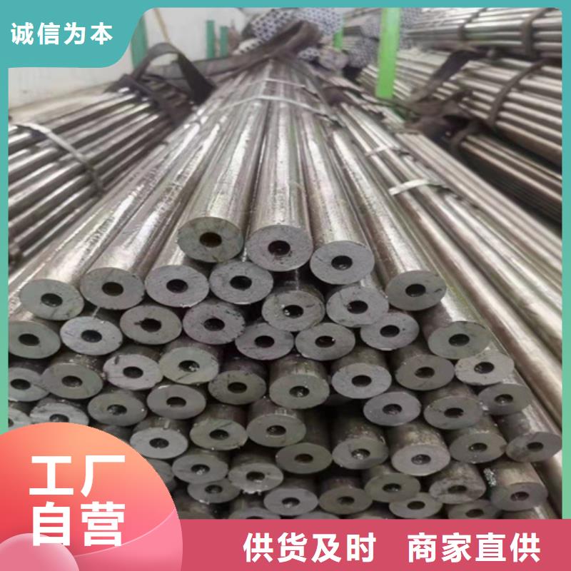 冶钢无缝钢管-资质齐全