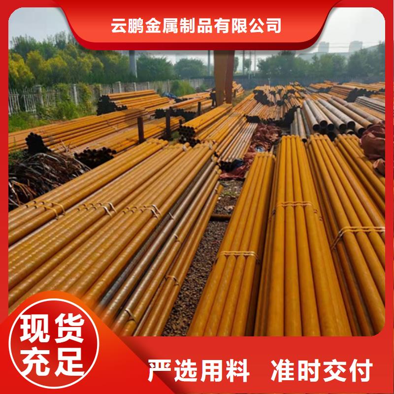 #热轧精密钢管#-重信誉厂家