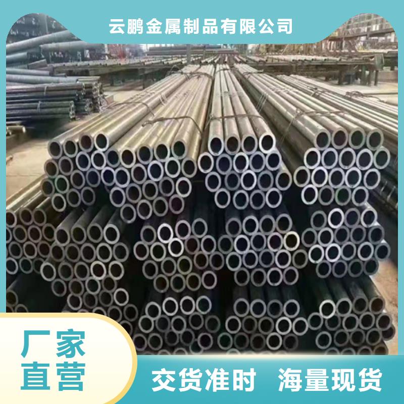 定制磐金无缝钢管_生产厂家