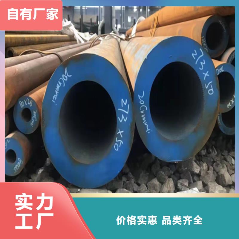 Q345E无缝钢管品质上乘