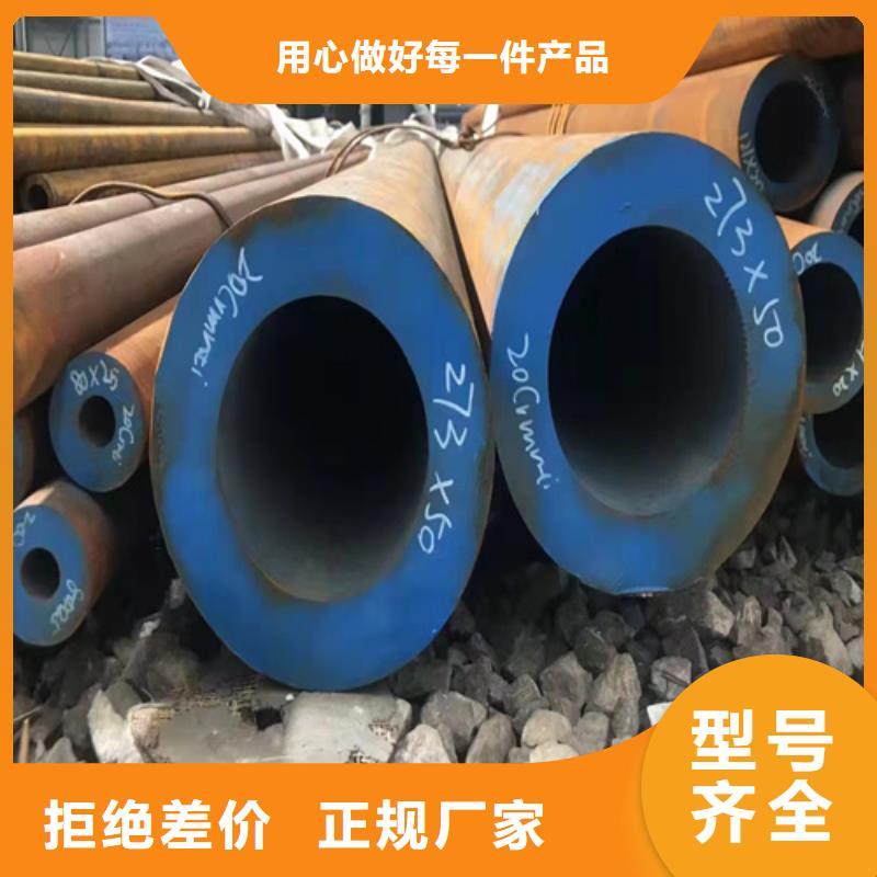 低压无缝钢管距您较近