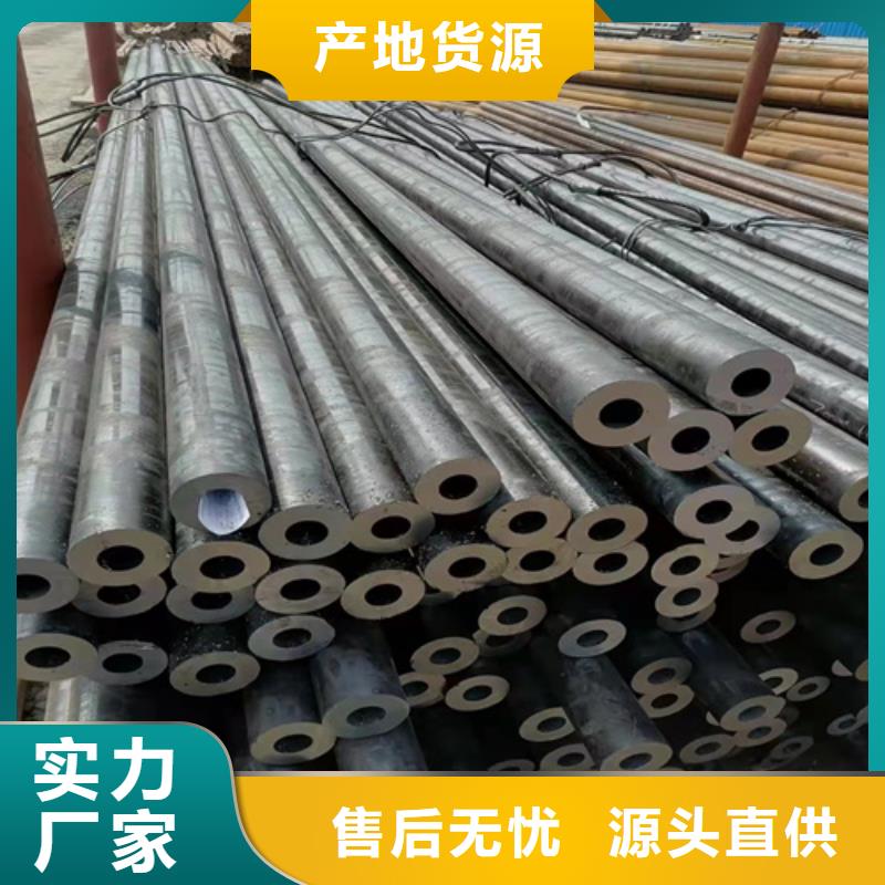 无缝钢管圆钢诚信可靠