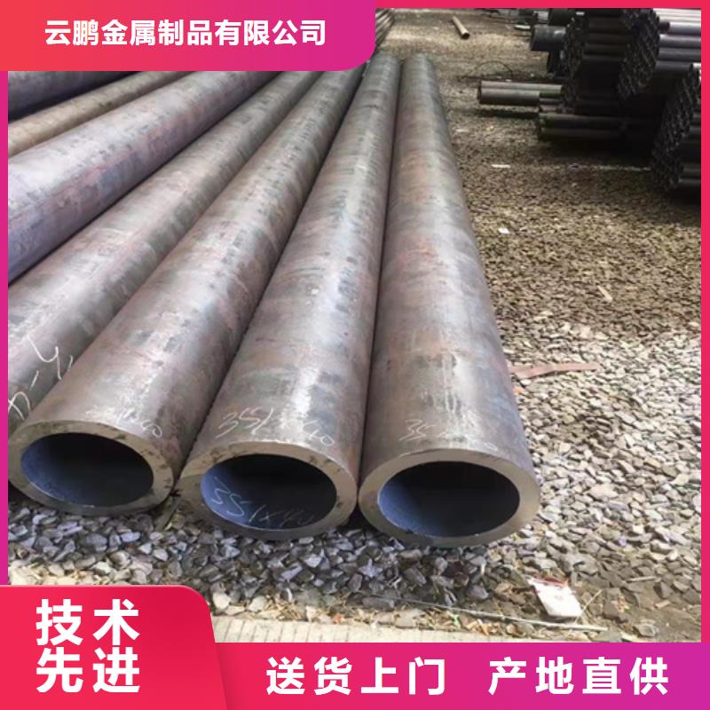 Q345E无缝钢管品质上乘
