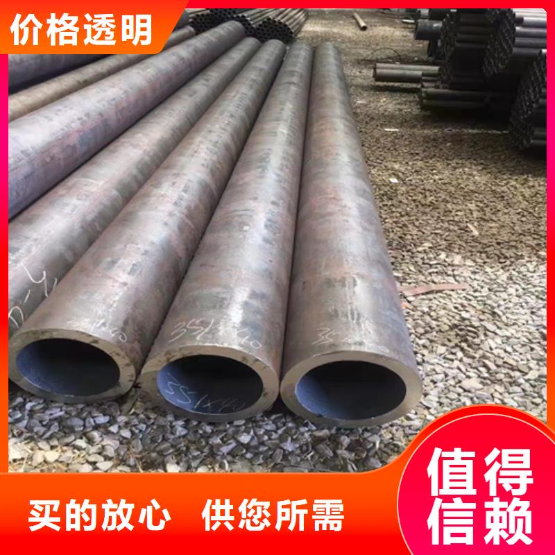 无缝钢管圆钢诚信可靠
