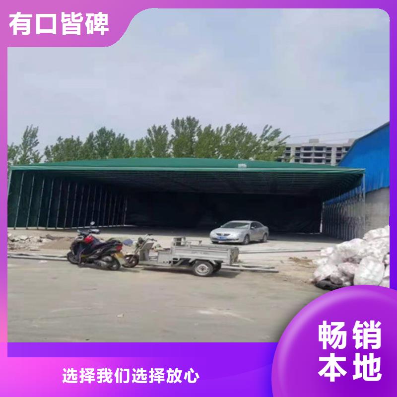 移动推拉帐篷采购