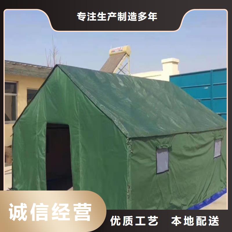 活动式遮雨棚