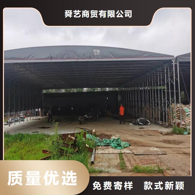 移动推拉帐篷发货快