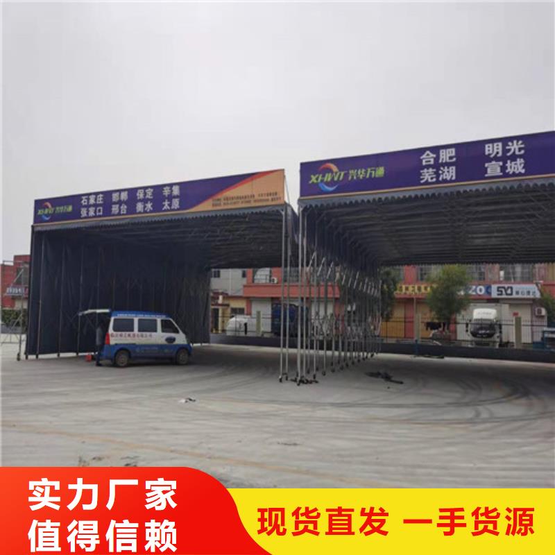 大号型推拉帐篷易储存