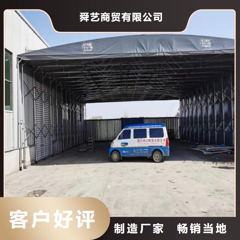 移动帐篷规格
