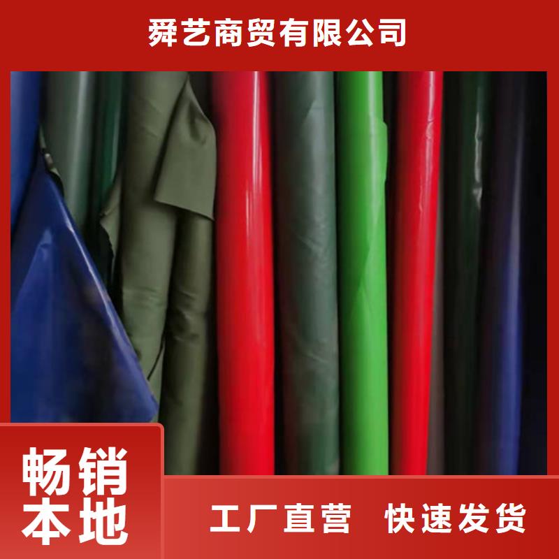 仓库帐篷