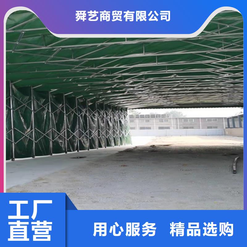 移动推拉帐篷发货快