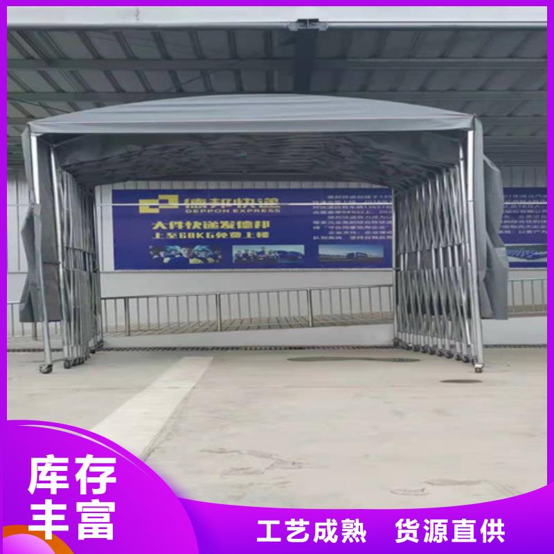 储藏室推拉帐篷定做价格