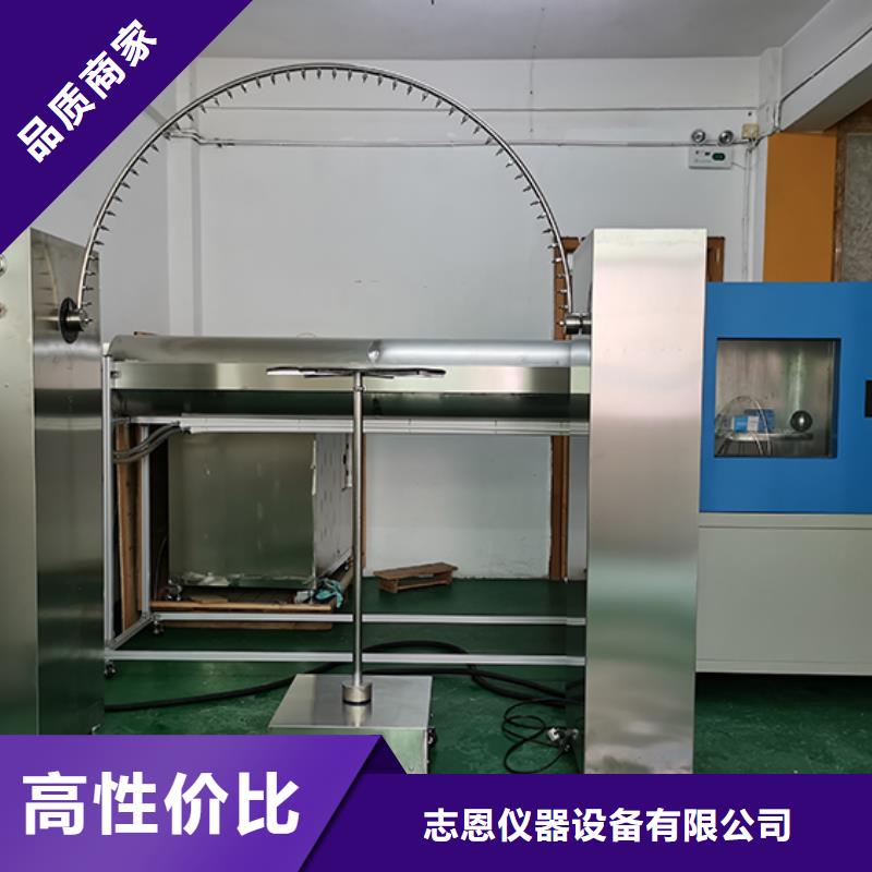 防水淋雨试验机插头插座寿命试验机源头厂源头货