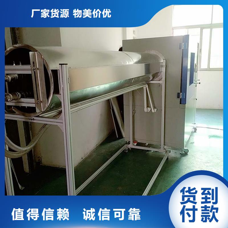 防水淋雨试验机纺织品燃烧试验仪厂家工艺先进