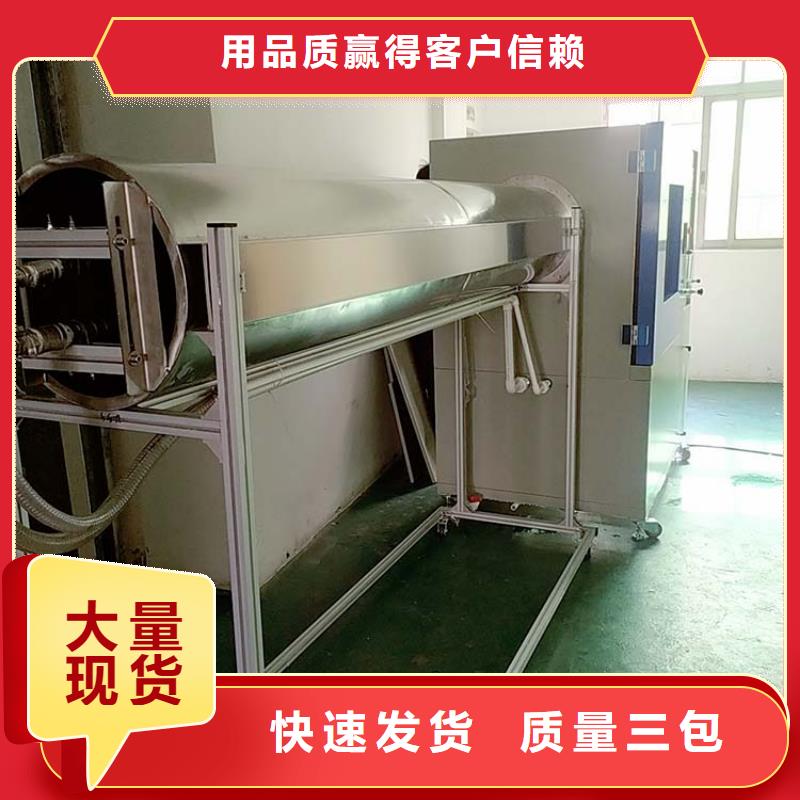 防水淋雨试验机纺织品燃烧试验仪产地货源