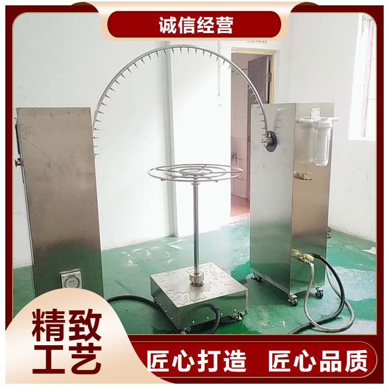 【防水淋雨试验机】吸尘器门榄试验设备质量牢靠