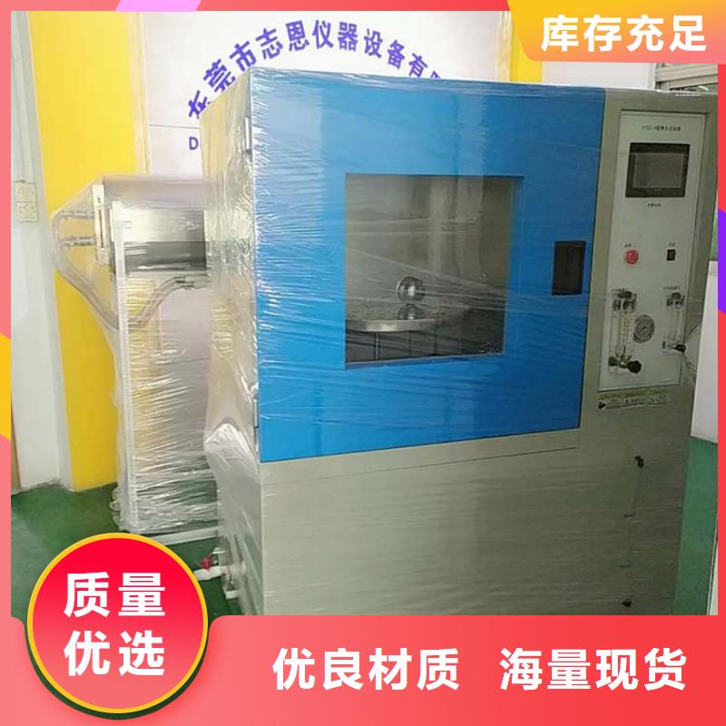 防水淋雨试验机_纺织品燃烧试验仪用心制作