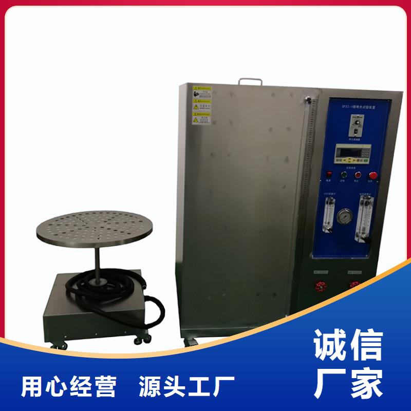 【防水淋雨试验机】试验探针订制批发