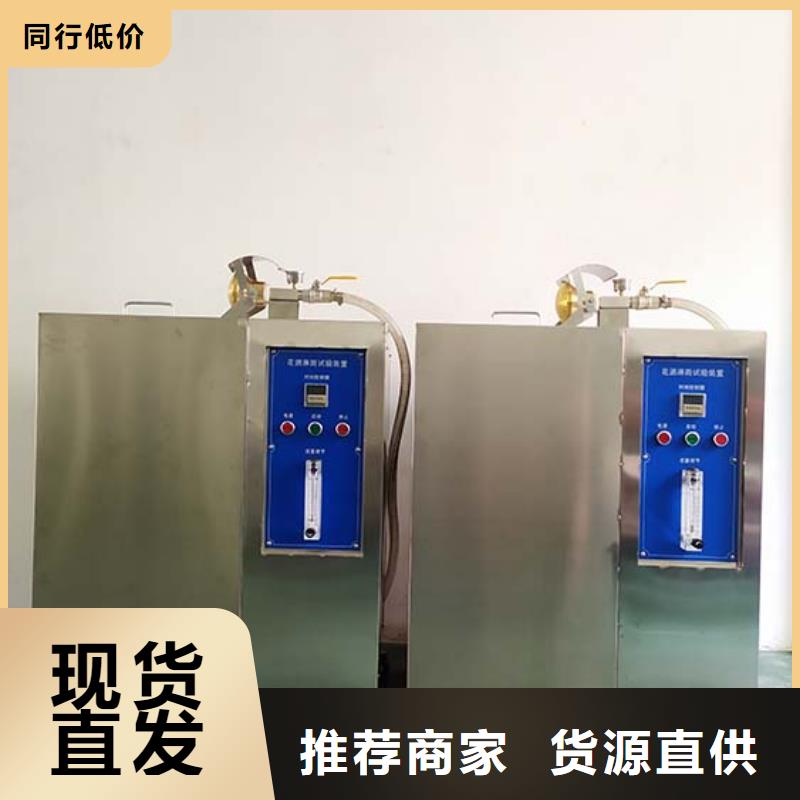 防水淋雨试验机纺织品燃烧试验仪厂家工艺先进