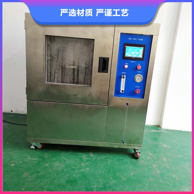 防水淋雨试验机温升试验机大量现货供应