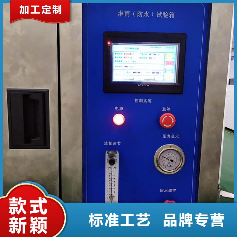 防水淋雨试验机纺织品燃烧试验仪产地货源