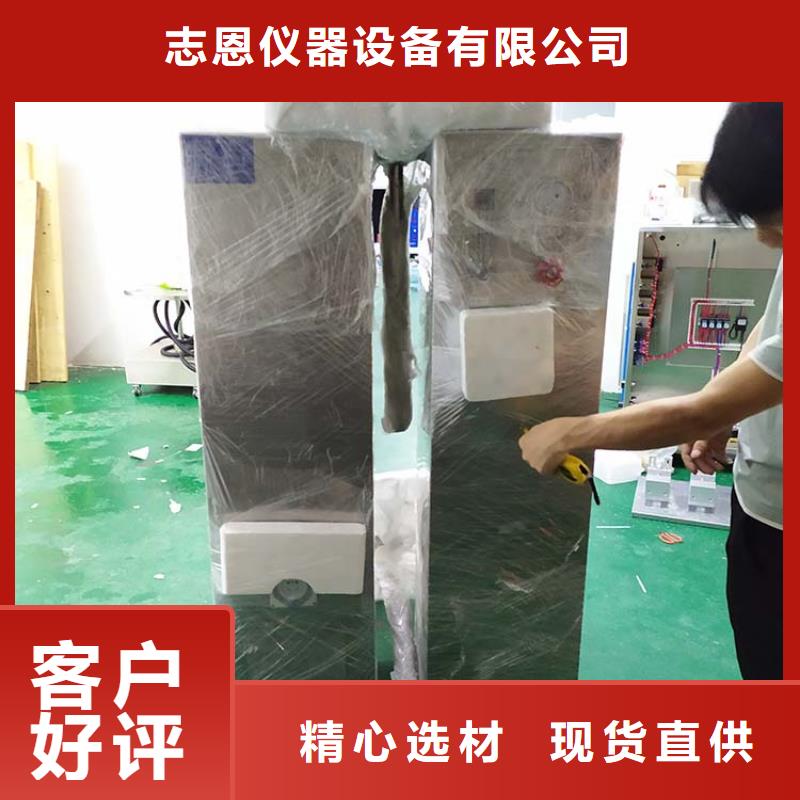 防水淋雨试验机-老化架试验机好品质选我们