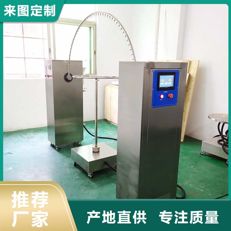 防水淋雨试验机_三工位开关寿命试验机质量优选
