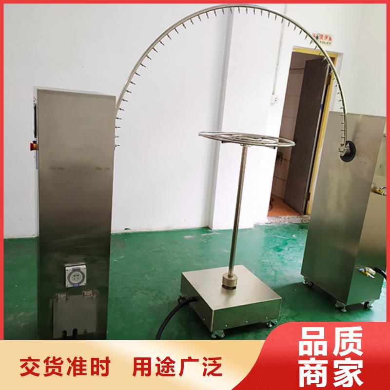 防水淋雨试验机简支梁精心