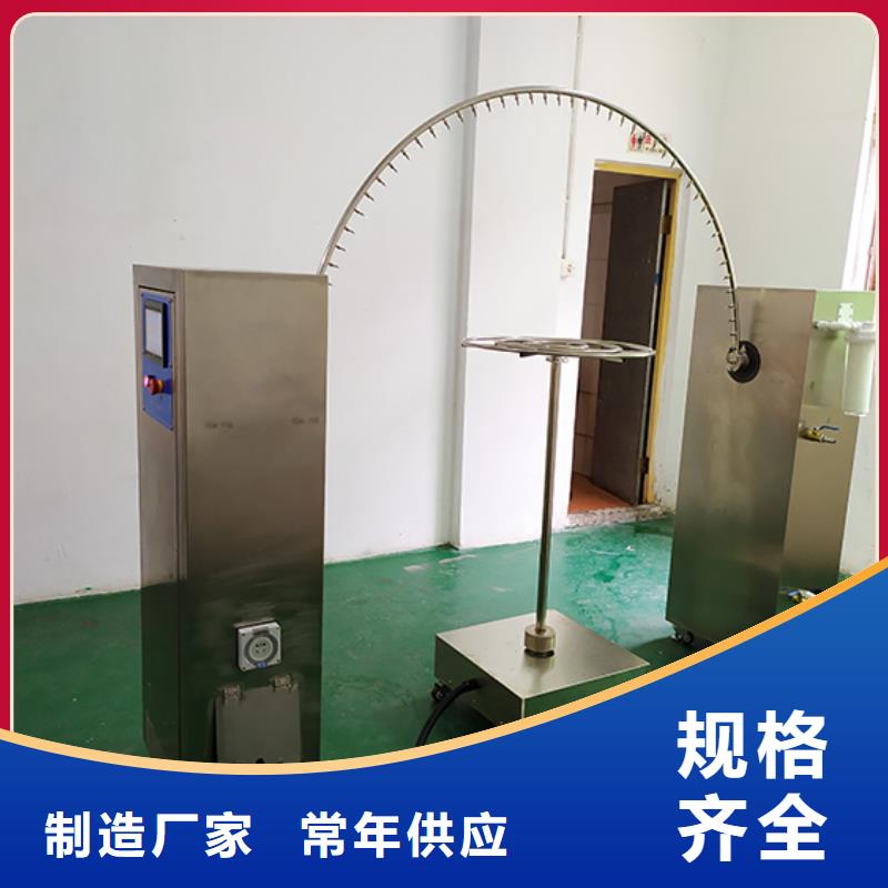 防水淋雨试验机插头插座寿命试验机源头厂源头货